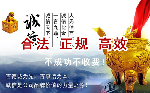 太谷追债公司