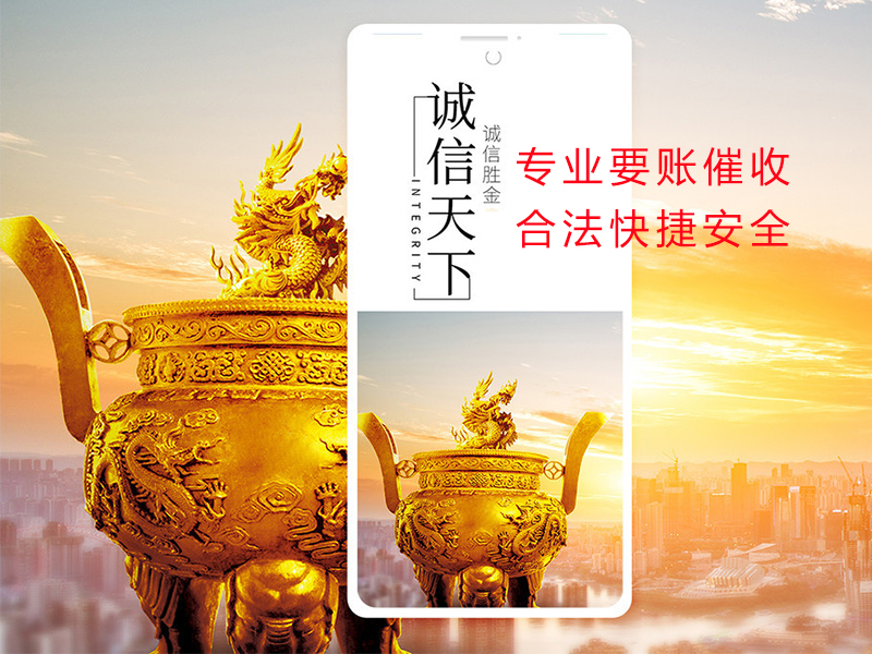 太谷清欠公司